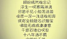 成语二年级歇后语