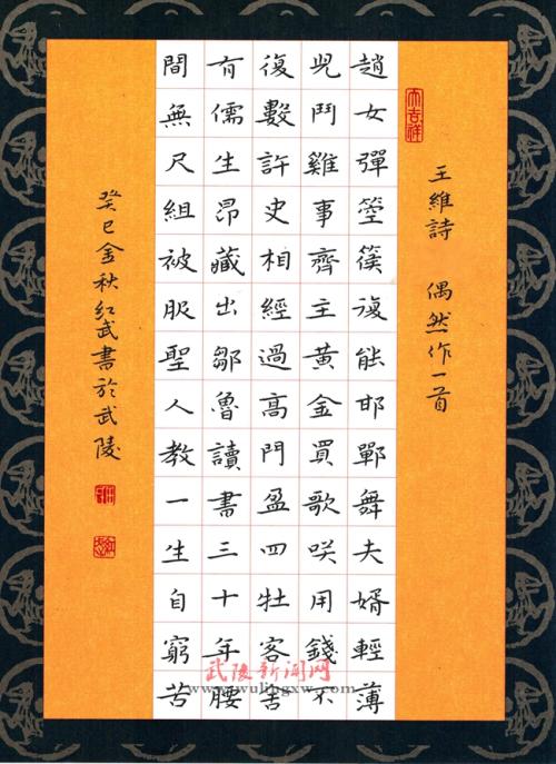 关于冷漠的诗