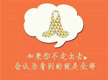 文艺句子集【49句】