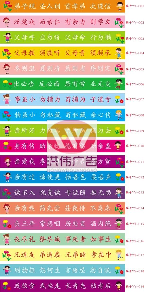 步骤安全标语
