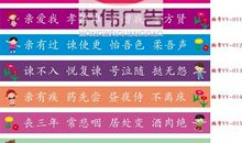 台阶安全标语