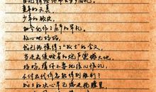 形容有决心的诗句