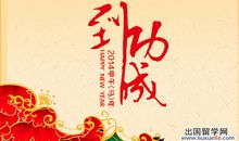新年祝福语2019诗意