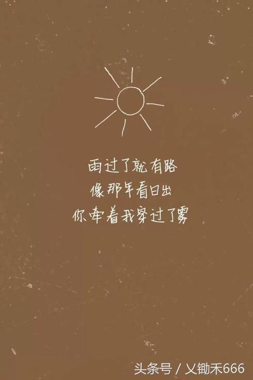 描述太阳的句子