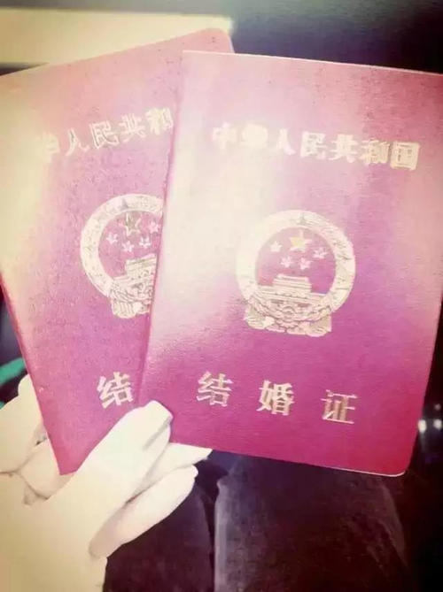 谈谈获得结婚证书的心情空间