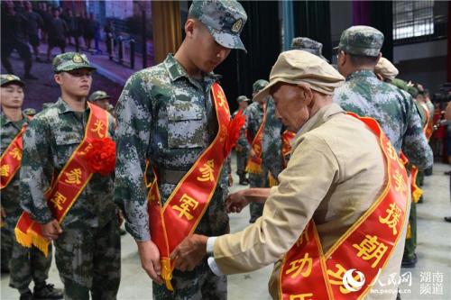 给新兵祝福