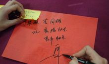 朋友进新房的祝福语