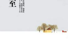 有关农耕的一句话谚语