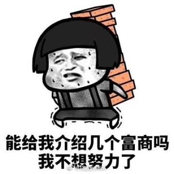 忙于工作