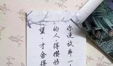 抖音上很拽的句子