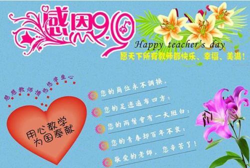 简单而温暖的问候