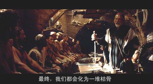 角斗士线