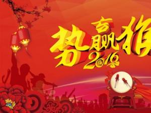老同学的祝福