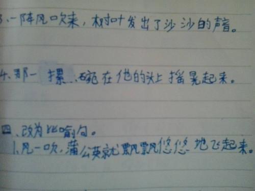 六十个拟人化句子