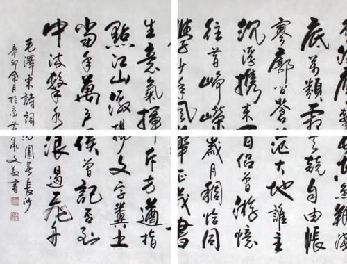 古诗表达骄傲和野心