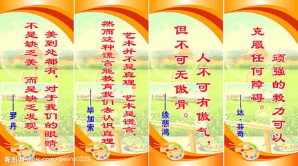 关于结交朋友的谚语