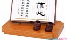 读书座右铭大全