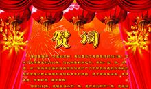 2019佛教新年祝福语
