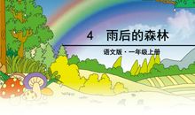 关于大自然的歇后语