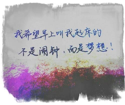 励志词