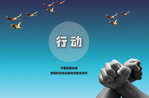 冬季座右铭