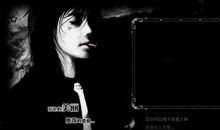 非主流网名超拽霸气女