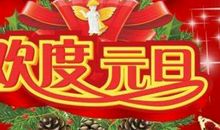 给同学新年祝福语