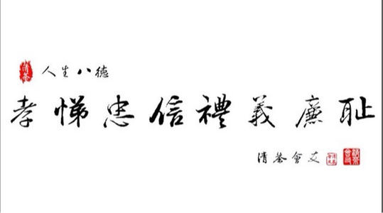 座右铭酒店