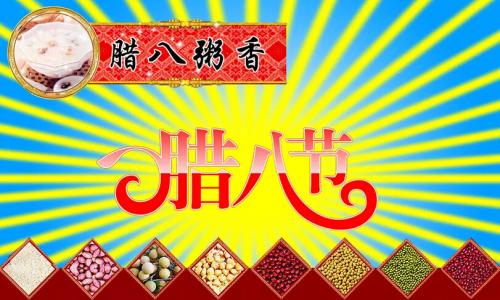 开店祝福