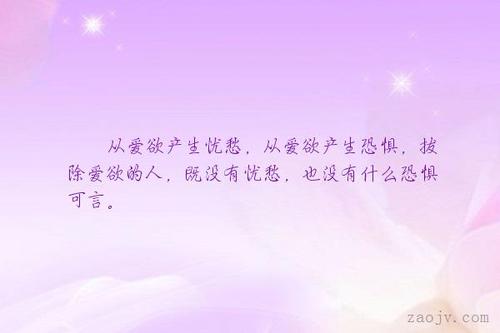 描述心理恐惧的句子