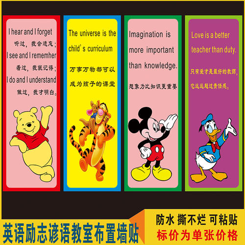 关于身体的英语谚语
