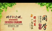 致毕业的青春句子