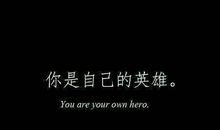 最新2020年励志祝福语