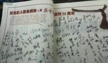 母校周年庆祝福语