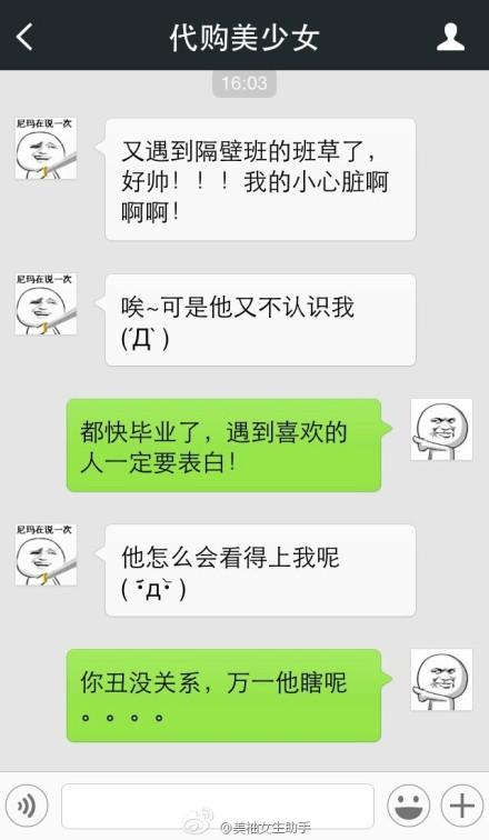 说说我的生日