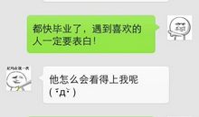 关于自己生日逗比的说说