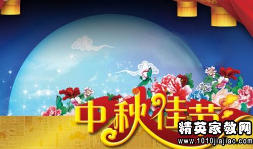 共同的祝福