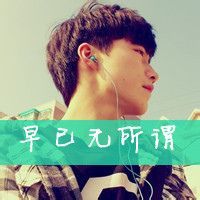 QQ谈论感冒