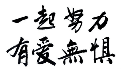 励志句子摘要短