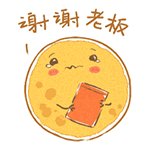 qq中秋节搞笑句子