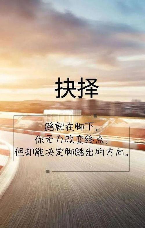 2020年正能量句子