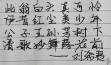 特殊的暗恋表白句子