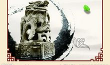 有关廉洁的谚语