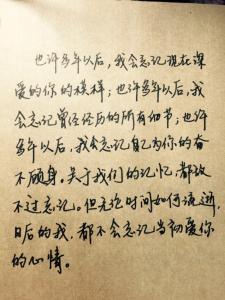 简单的供词