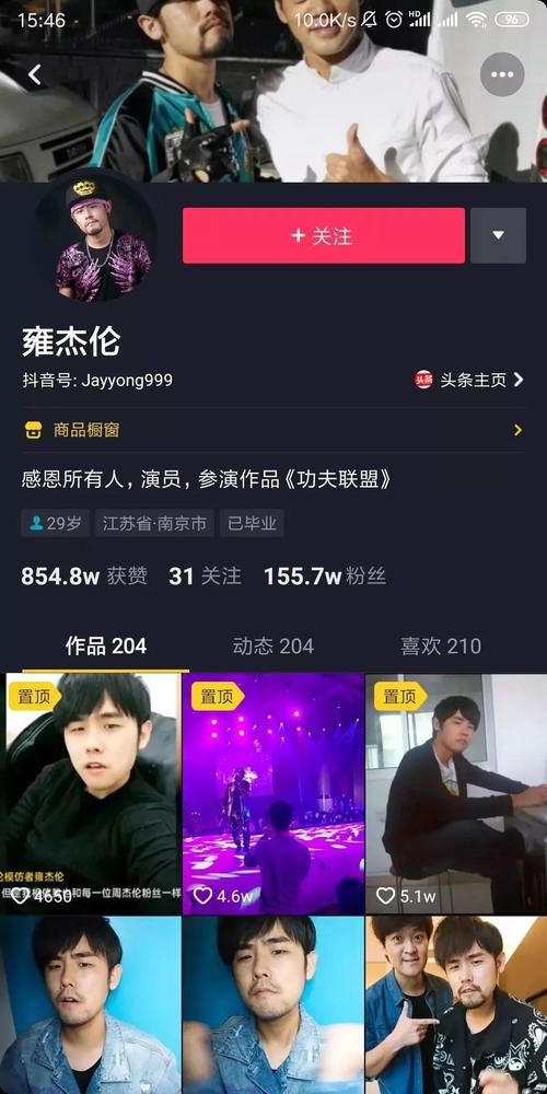 豆阴快手句