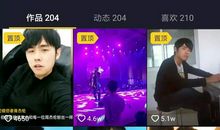 抖音快手句子大全