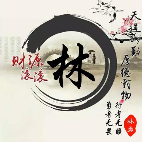 经典个性签名2019
