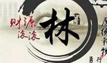 经典个性签名2019