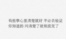 特别伤感的说说短句