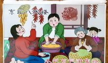 六月里反穿皮袄歇后语